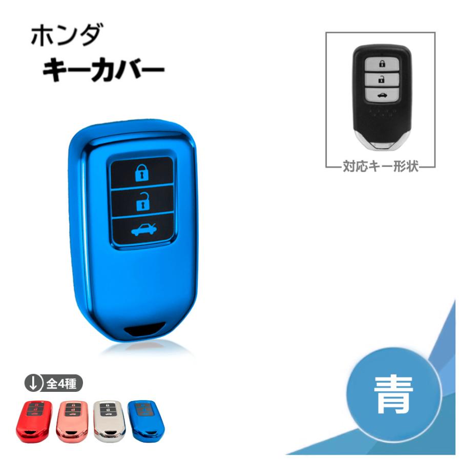 ホンダ 3ボタン キーレス スマートキー 12本セット 楽天市場】ホンダ