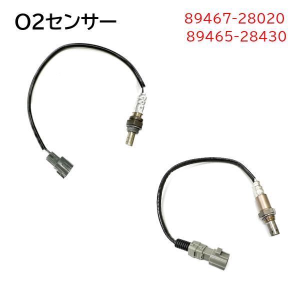 トヨタ ヴォクシー VOXY ノア NOAH AZR60G O2センサー ラムダセンサー