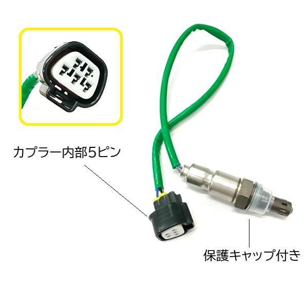 スズキ ワゴンR スティングレー O2 センサー 1本 フロント スズキ ワゴンR スティングレー O2 センサー 1本 フロント