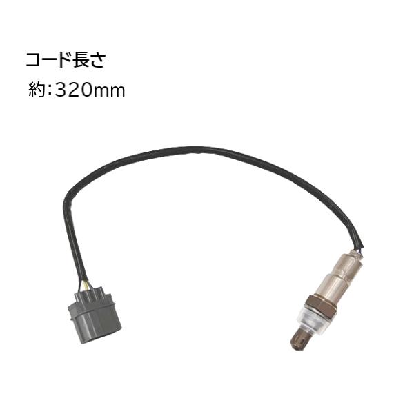 スズキ ワゴンR O2 センサー 1本 フロントエキマニ側 MH23S 7型
