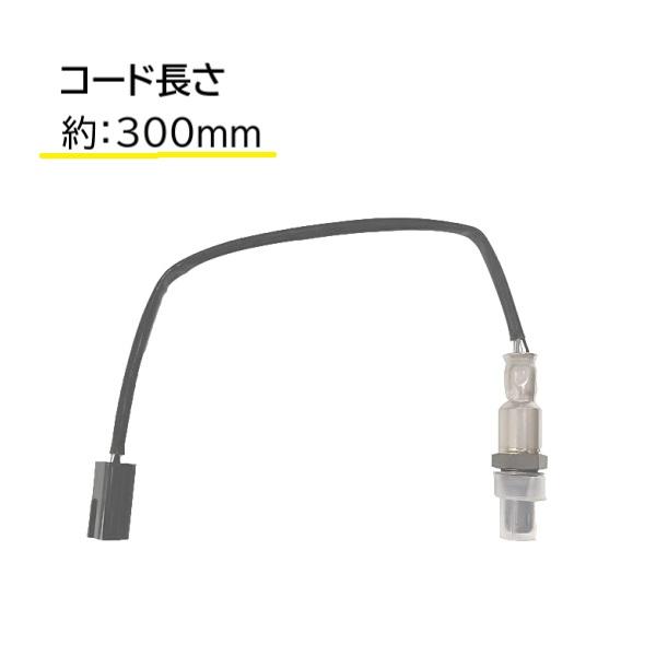 日産 セレナ O2 センサー フロント エキマニ C25 NC25 CC25 日産 セレナ O2 センサー フロント エキマニ C25 NC25 CC25