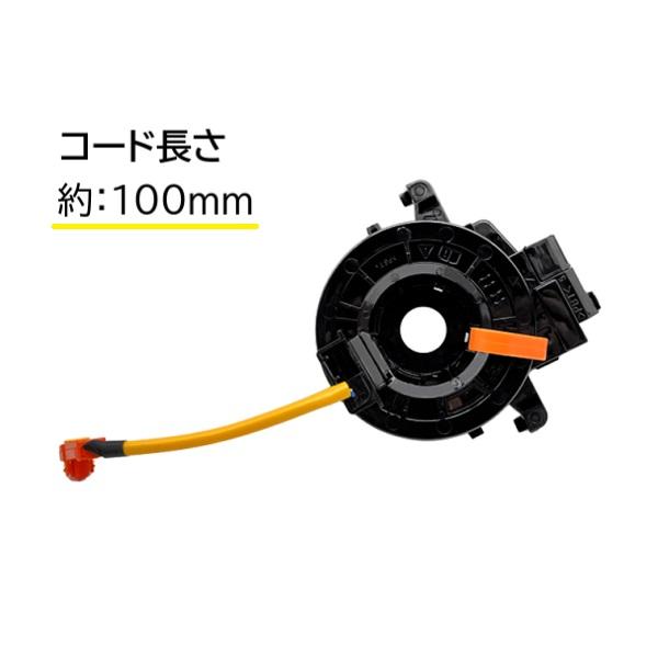 SUBARU（スバル） トレジア スパイラル ケーブル NCP120 NSP120 84306