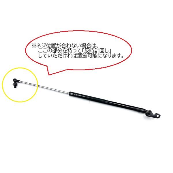 プロボックス トヨタ 160 系 リアゲート ダンパー バックドア トランク