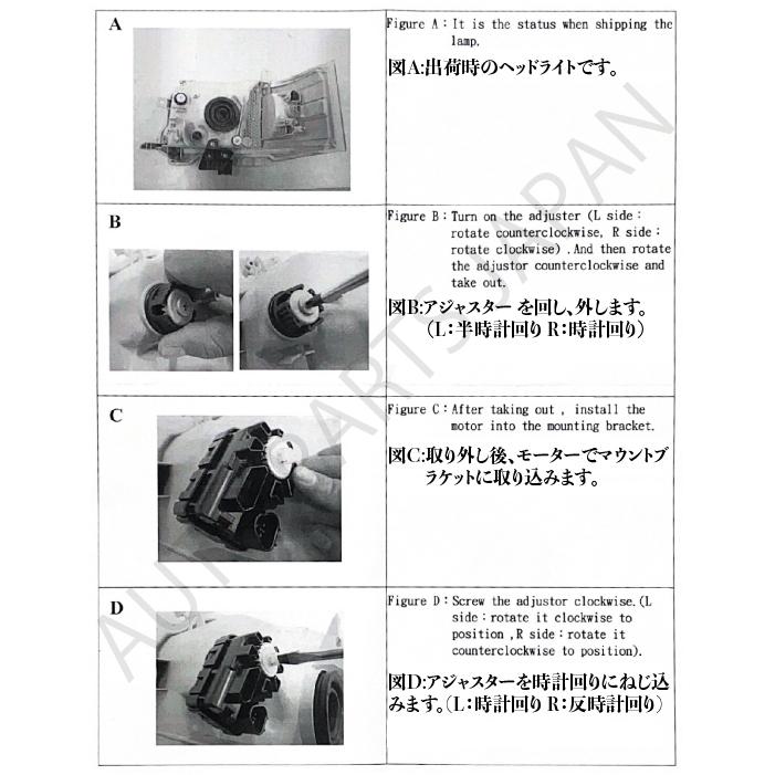 トヨタ ハイエース レジアスエース 200 4型 5型 6型 7型 ハロゲン車用