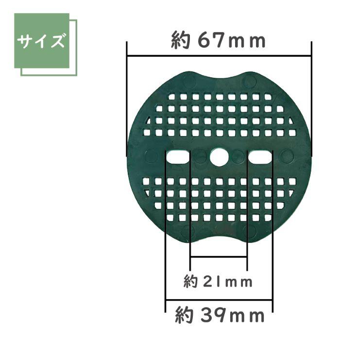 好評につき延長！ 防草シート ワッシャー 防草シート押えピン用ワッシャー 固定用押え スペーサー 人工芝 3穴 緑 グリーン マルチシート 皿 PE 67mm 1000枚