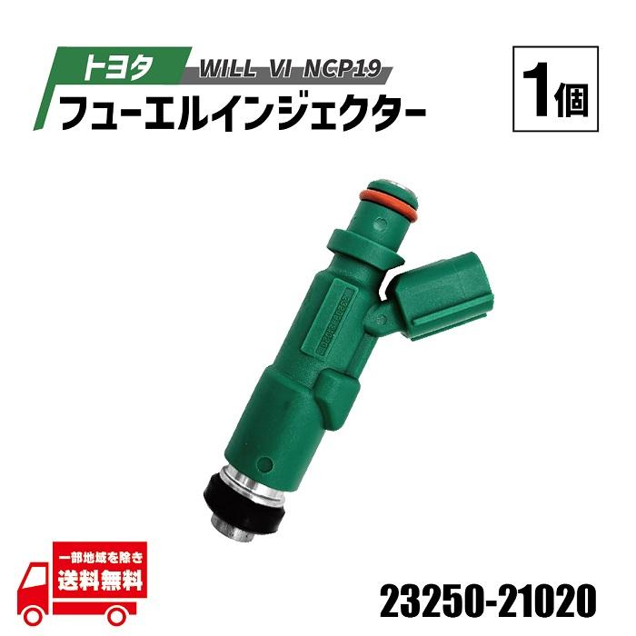 LESANGBAIHUODIAN 4 悪かっ 個車の燃料噴射ノズル 23250-37020 LESANGBAIHUODIAN 4 悪かっ 個車の燃料噴射ノズル 23250-37020
