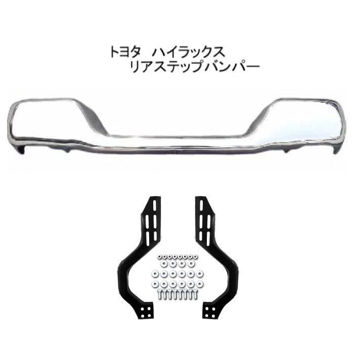 送料無料 トヨタ ハイラックス ピックアップ LN108 LN112 リアクローム 