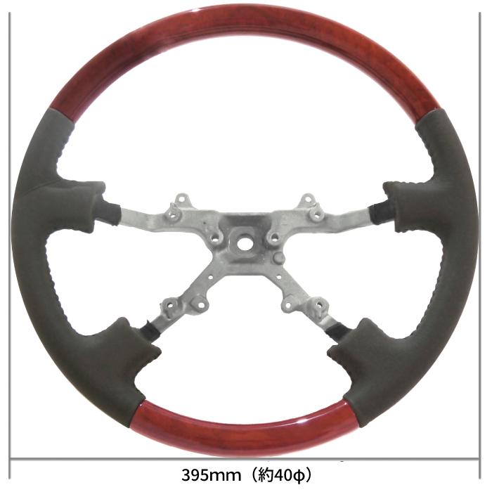 送料込 ランドクルーザー 90 95 前期 ウッド コンビ ステアリング 直径
