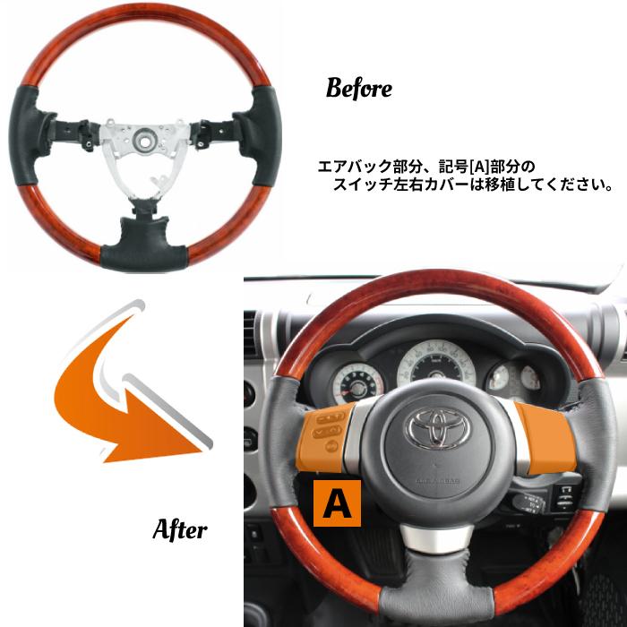 ウッド ステアリング 4WD TOYOTA | LAND CRUISER | GDJ76W | High grade wood & leather
