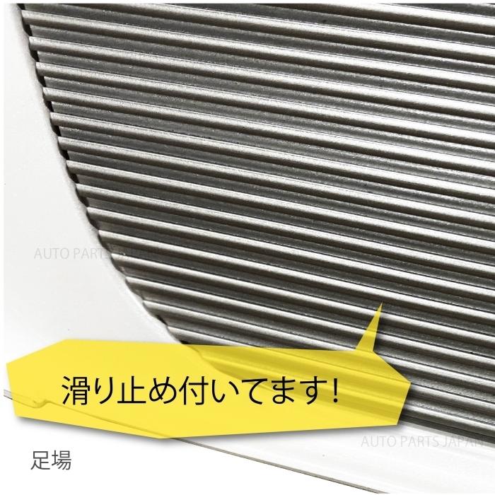 ランドクルーザー 100 101系 後期 062 塗装済 サイドステップ