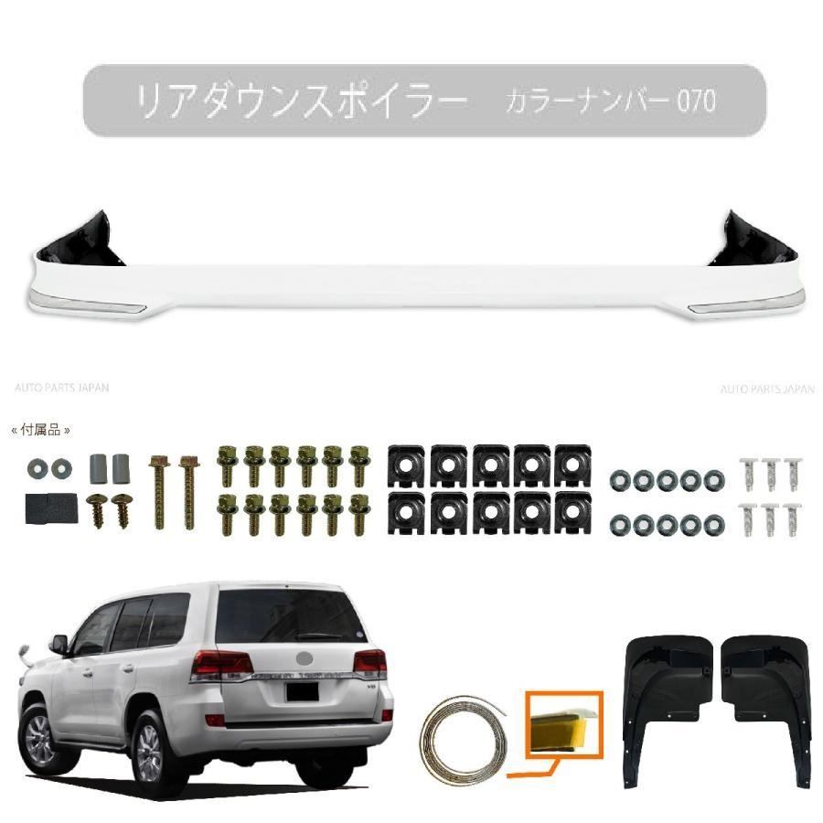 ランドクルーザー トヨタ ランクル 200系 中期用 ダウン スポイラー 