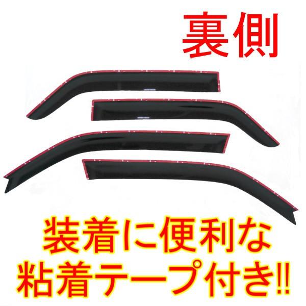 ダッジ マグナム クライスラー 300 300c 05y-10y ドアバイザー