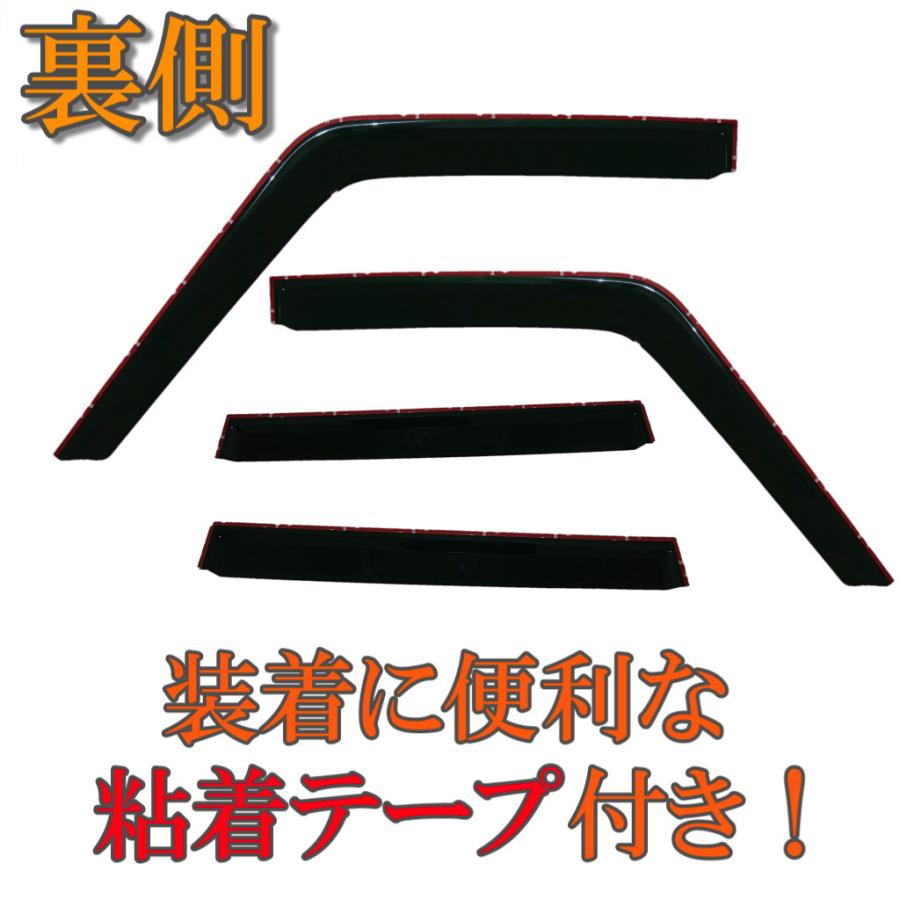 ランクルTOYOTA 78プラド　純正？ウィンドウバイザー 4枚セットkzj78 ランドクルーザー 70 ランクル70 78プラド 復刻 ワイド ドア