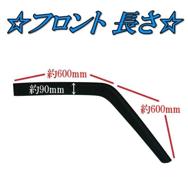 トヨタ ランドクルーザ 70 系 ドアバイザー サイド ウィンドウ