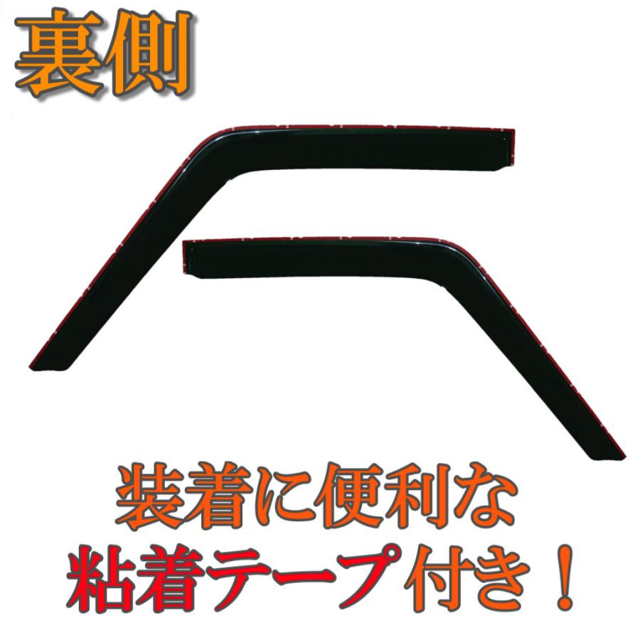 トヨタ ランドクルーザー プラド 71 系 ドアバイザー サイド