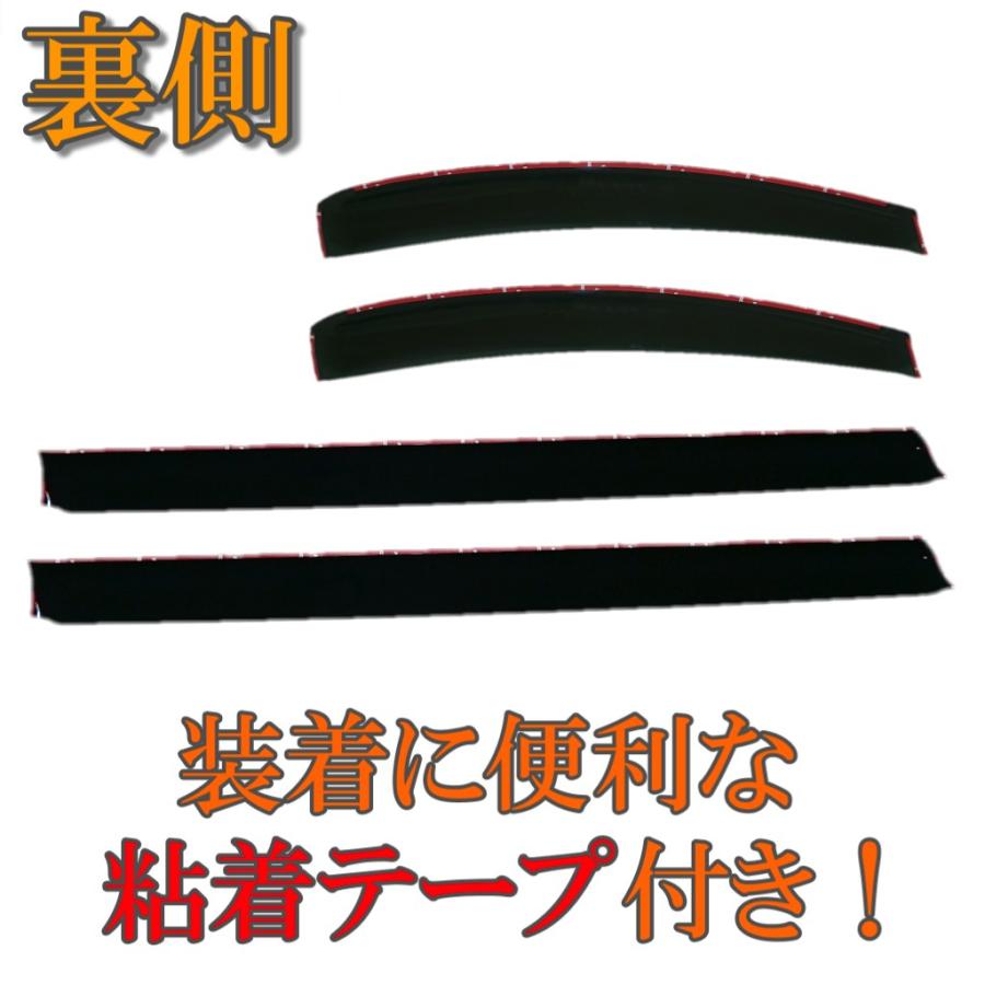 アルファード ヴェルファイア 15y- 30 系 ドアバイザー サイド
