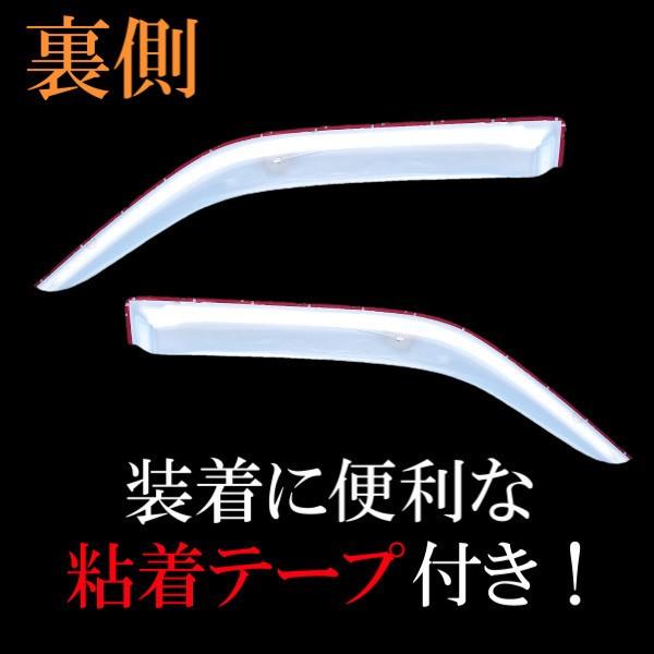 トヨタ ハイエース 200 系 ドアバイザー 1型 2型 3型 4型 5型 6型 7型