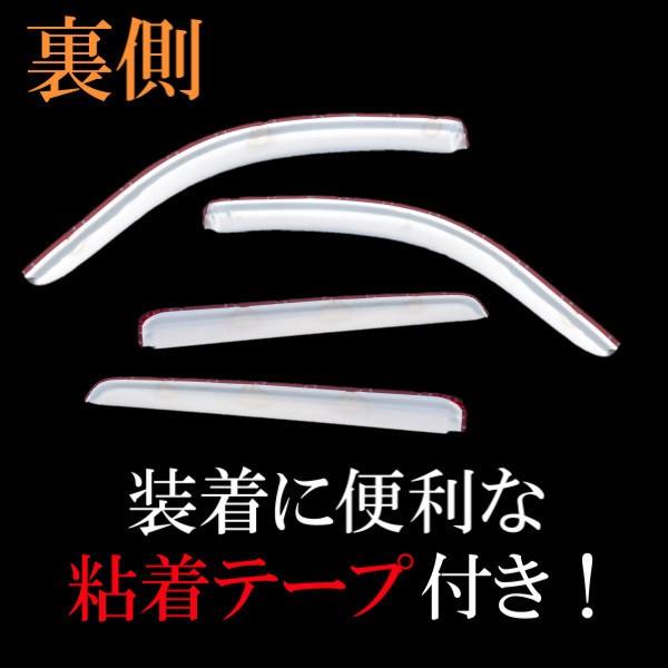 トヨタ 07y- タンドラ クルーマックス クローム メッキ ドアバイザー