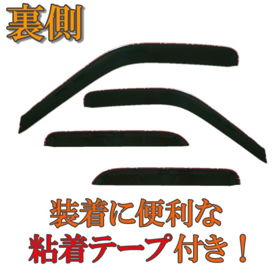 ハイラックスサーフ 89y-95y 130 系 ドアバイザー サイド