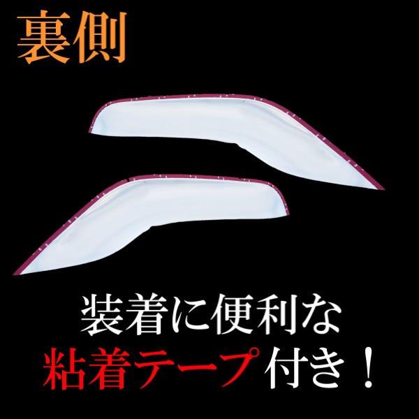 日産 キャラバン E25 01y-12y ドアバイザー サイド ウィンドウ