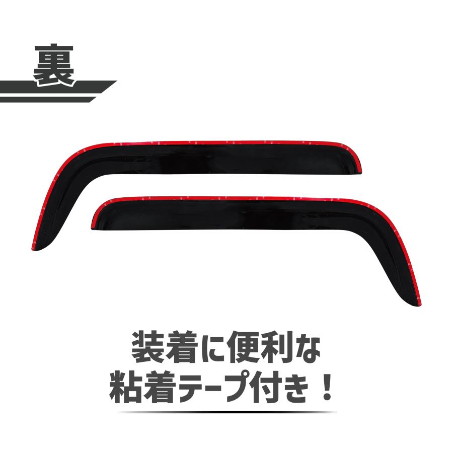 いすゞ NEWエルフ 超低PMエルフ スモークドアバイザー左右セット いすゞ NEWエルフ 超低PMエルフ ロールーフ用 ドアバイザー