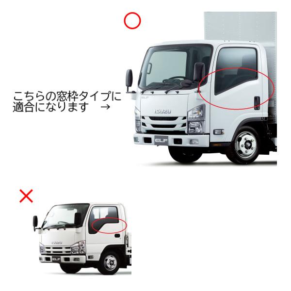 NEW エルフ 13y -超低PM 標準 ワイド キャブ ハイルーフ車用 サイド
