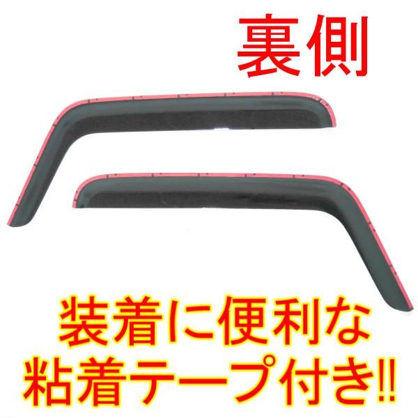 ジープ JK ラングラー 2ドア用 07y- ドアバイザー サイド ウィンドウ