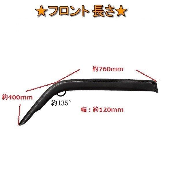 日野 デュトロ トヨタ ダイナ トヨエース 標準車 ワイド車 ドア 