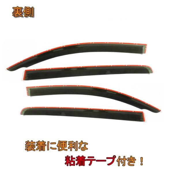 トヨタ パッソ 10 15 系 ダイハツ ブーン M300 系 ドアバイザー サイド ...