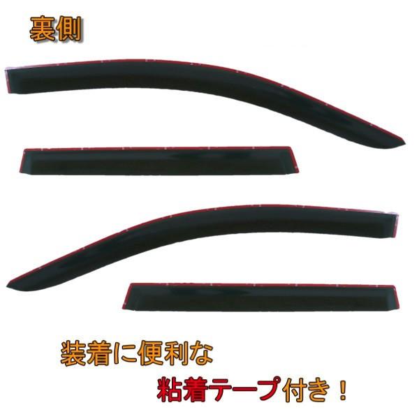 フォルクス　ワーゲン　トゥアレグ　サイドバイザー前後４ドアセット VW フォルクスワーゲン トゥアレグ 2003y - 2010y 7L 系 ドアバイザー