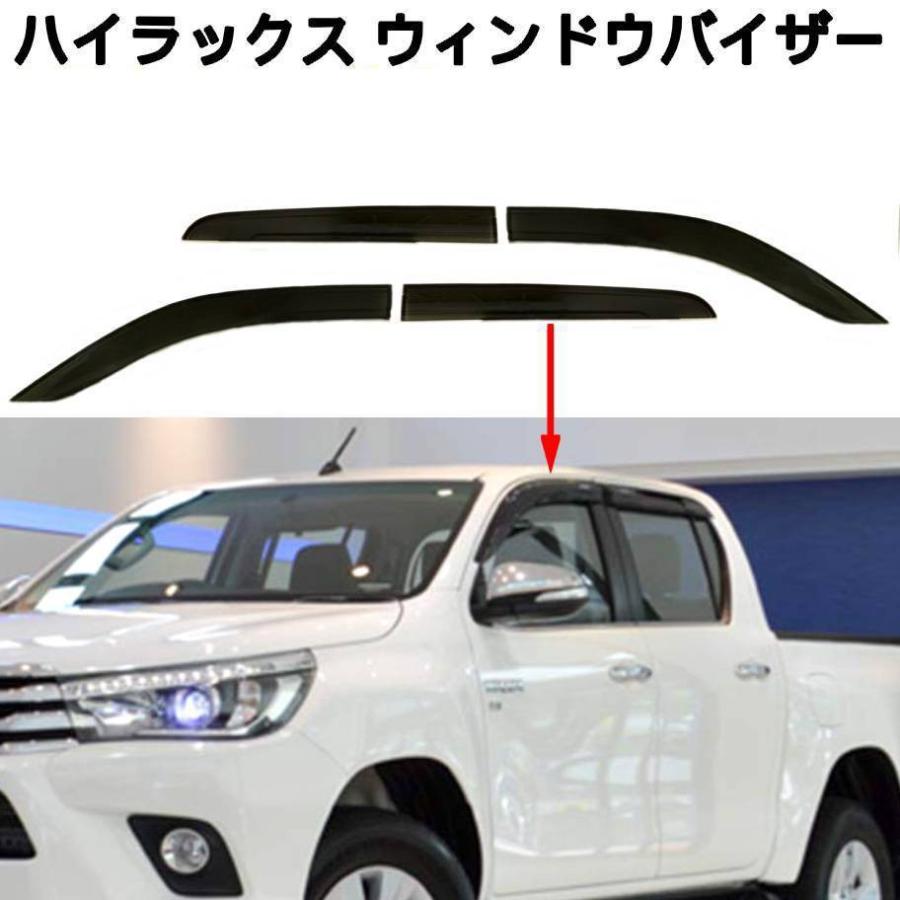 トヨタ ハイラックス ダブルキャブ レボ Revo 17y Gun125 125 ドアバイザー サイド ウィンドウ バイザー 4点 スモーク ドア 前後 左右 送料無料 V6 2 オートパーツジャパン 通販 Yahoo ショッピング