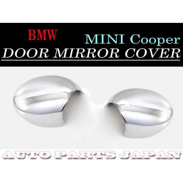 MINI クーパー R50 R52 R53 メッキ ドアミラーカバー 右ハンドル用 クロームメッキ カバー メッキパーツ 送料無料