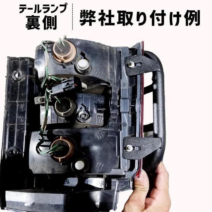 三菱（MITSUBISHI） デリカ D5 D:5 テールランプガード マットブラック