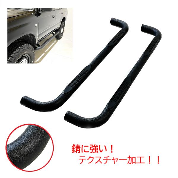 トヨタ ハイラックス サーフ 180 185 全年式 サイドステップ トヨタ ハイラックス サーフ 180 185 全年式 サイドステップ
