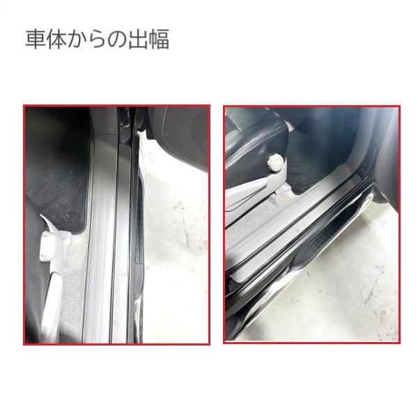 トヨタ ハイラックスサーフ 210 215 全年式 サイドステップ 左右