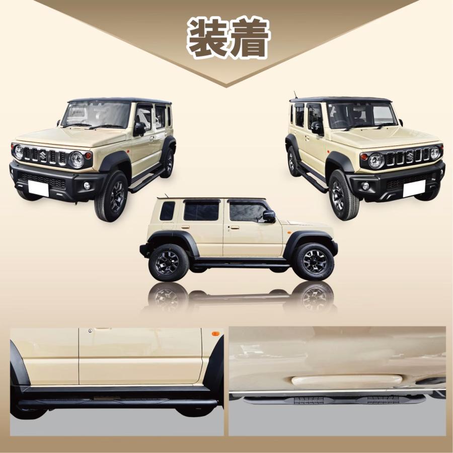 ジムニー スズキ ノマド JC74 サイドステップ 左右 セット サイドバー