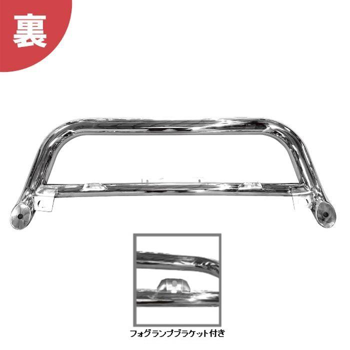 トヨタ ハイエース 200 系 ワイド バンパーガード グリルガード