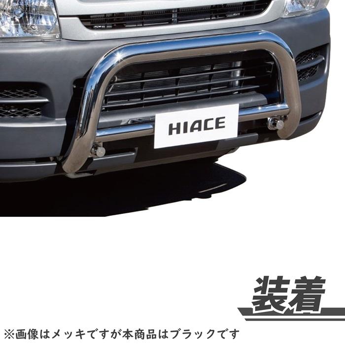 TOYOTA 200系　ハイエースワイド　グリルガード・テールランプガード トヨタ レジアスエース 200 系 ワイド バンパーガード グリル