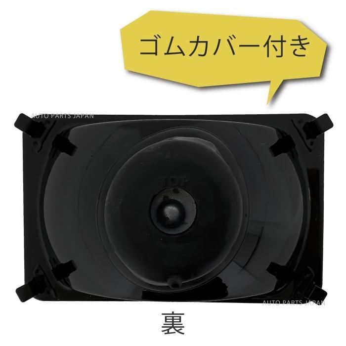 汎用 角型 角目 4x6 インチ 日本光軸仕様 ヘッドライト + H4 12V