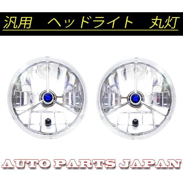 汎用 ミニ ローバー ラングラー JEEP RX-7 丸ヘッドランプ 台湾製 送料無料