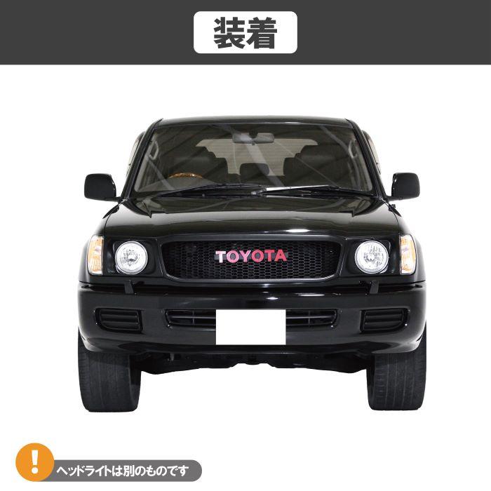 でんでん！トヨタ ハイエース 丸目 ランクルヘッドライト TOYOTA