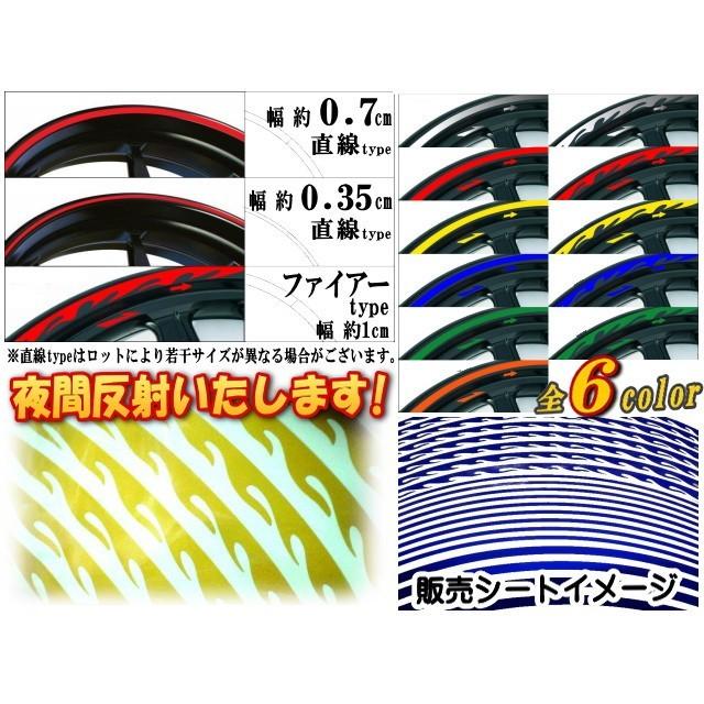 リム (17〜19) 緑 0.35cm 直線 グリーン 反射タイプ 車 ホイール リムステッカー ラインテープ 17インチ 18インチ 19インチ対応 幅0.35cm｜auto-parts-osaka｜02