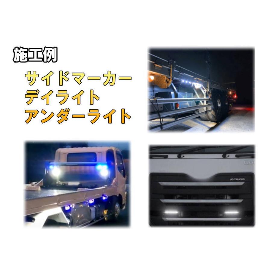 AUTOMAX izumi 24V ストロボマーカー 2個セット ストロボ 内臓 AUTOMAX izumi 24V ストロボマーカー 2個セット ストロボ 内臓
