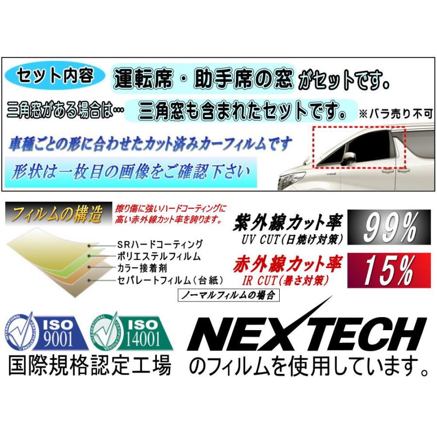 AUTOMAX izumi フロント (b) ノア ヴォクシー R7 70系 カット AUTOMAX izumi フロント (b) ノア ヴォクシー R7 70系 カット