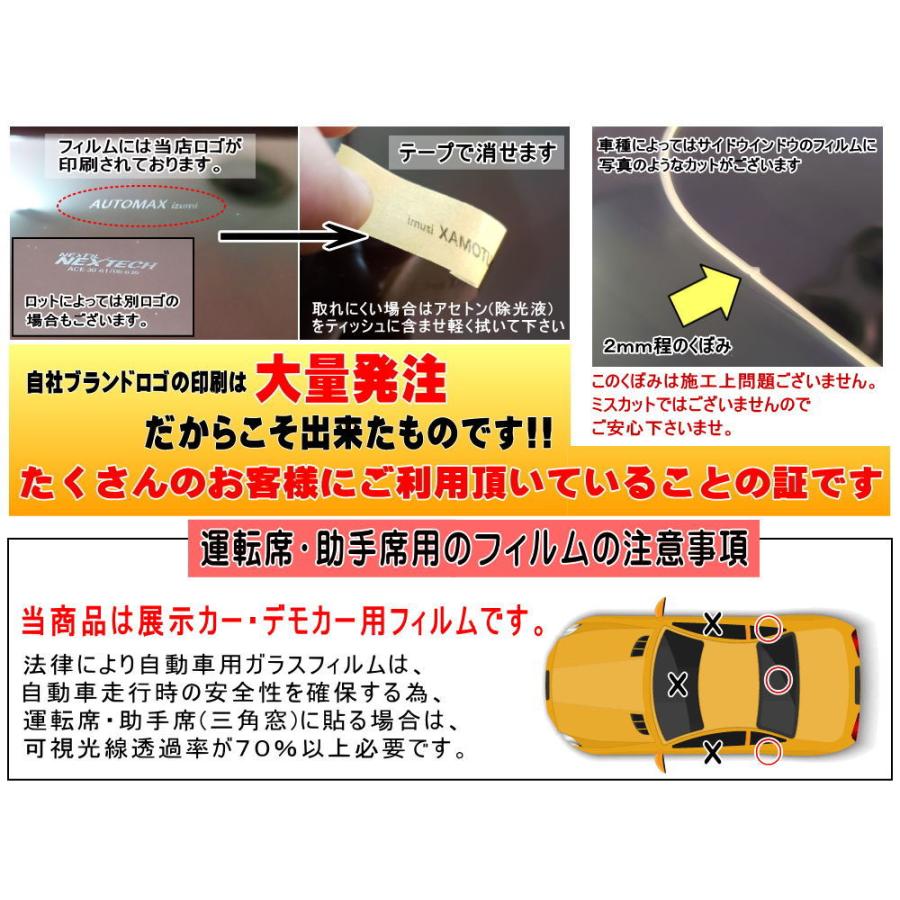 AUTOMAX izumi フロント (b) ノア ヴォクシー R7 70系 カット AUTOMAX izumi フロント (b) ノア ヴォクシー R7 70系 カット