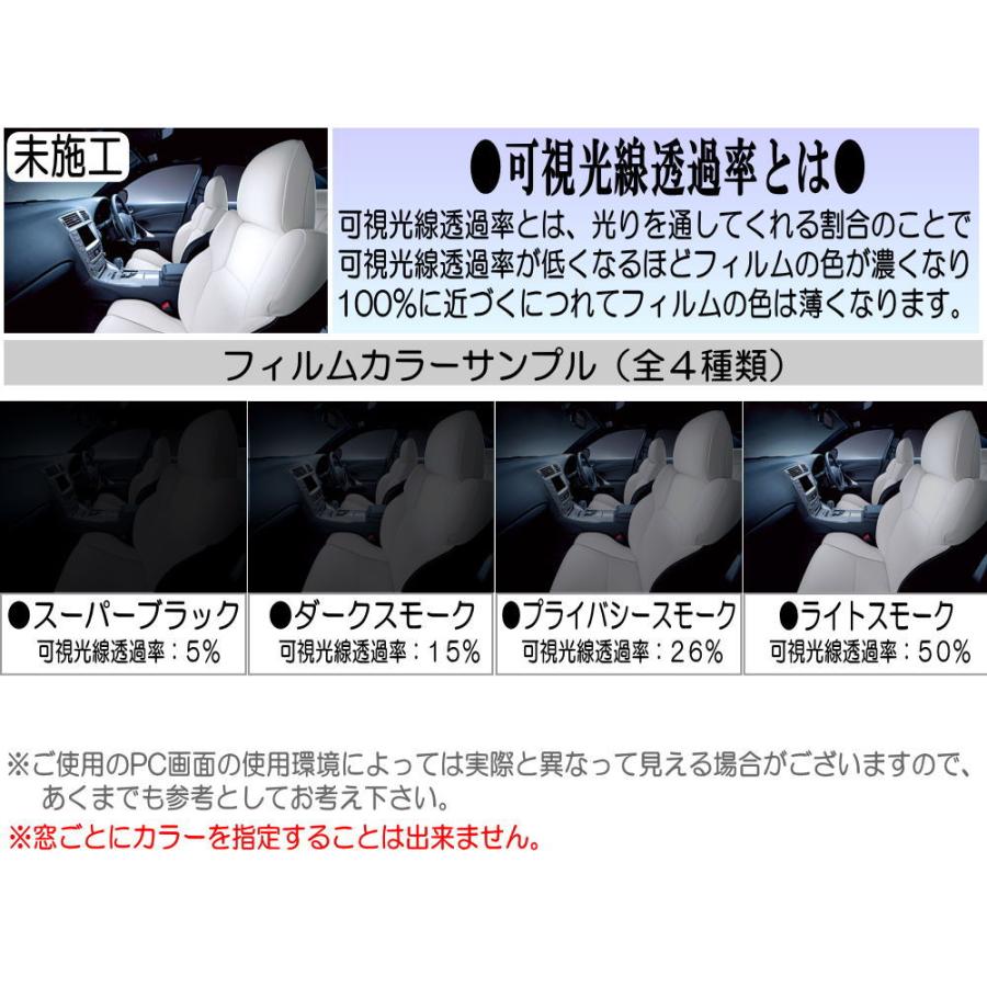 AUTOMAX izumi フロント (b) ノア ヴォクシー R7 70系 カット AUTOMAX izumi フロント (b) ノア ヴォクシー R7 70系 カット