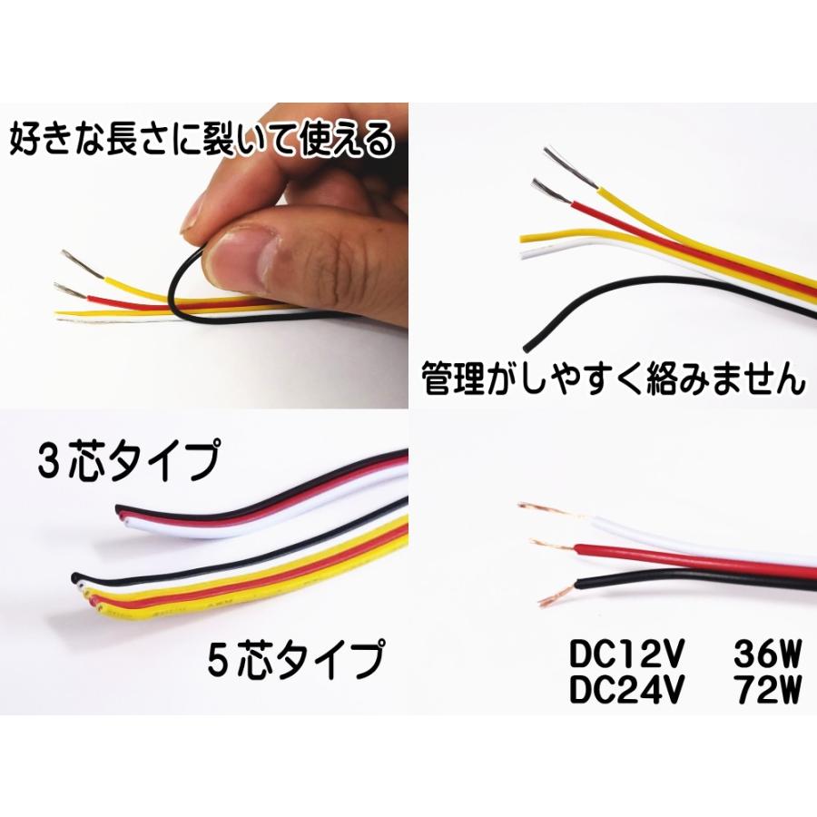 延長配線 5芯 切り売り 電源配線 0.3sq DC12V DC24V 3A 22AWG 0.3スケア 黒 緑 赤 青 白 平行線 切売 多芯 配線コード 整備 電装 ケーブル 電線 接続 5C 5心｜auto-parts-osaka｜02