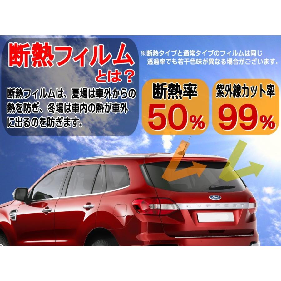 リア (s) ekワゴン B33W B36W カット済み カーフィルム B33W B36W ミツビシ｜auto-parts-osaka｜06