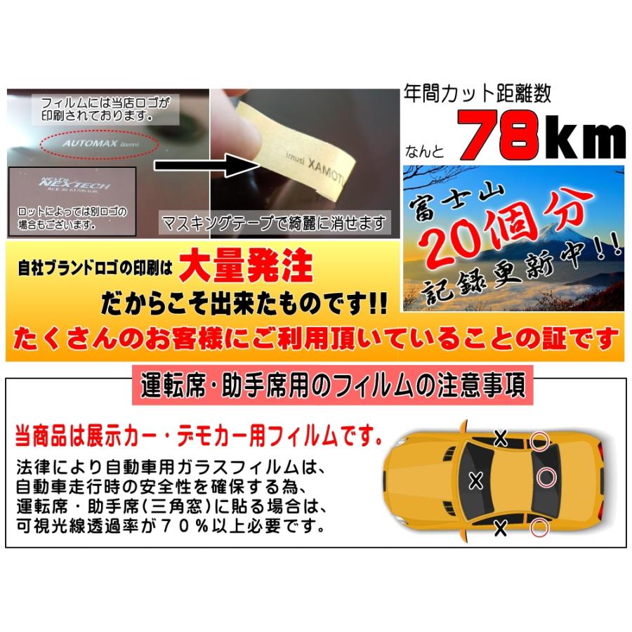 フロント (b) ekスペース B11A カット済み カーフィルム 平成26年2月〜 ミツビシ｜auto-parts-osaka｜03