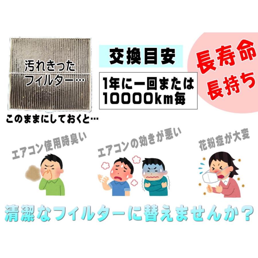 エアコンフィルター A 活性炭 互換品 フィルター交換 花粉 エアコン 脱臭 車用 消臭 車載 車エアコン 掃除 交換 補修 フィルター取り替え Air Conditioner Filter Auto Parts Osaka 通販 Yahoo ショッピング